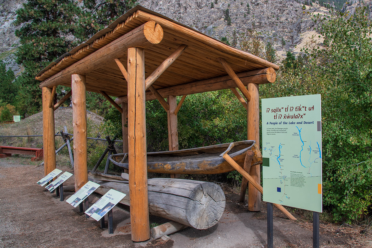Nk’Mip Desert Cultural Centre trail, Osoyoos, BC